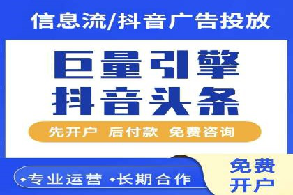 百度推广服务费实战案例分享