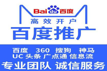 竞价推广策略深度解析：一则运动品牌的营销案例