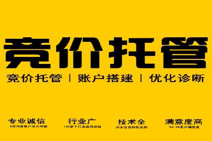 信息流广告优化案例：实现精准营销