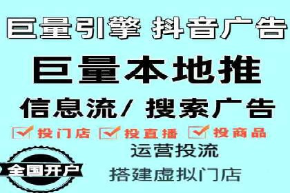 今日头条信息流广告的创意实践：从构思到执行的完整案例